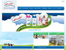 Tablet Screenshot of al-jebrini.com